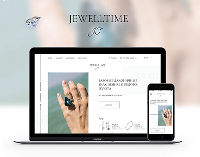 Landing page for jewelltime