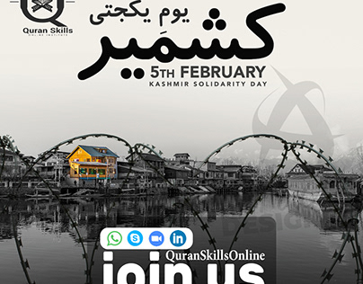 5 February - Kashmir Day