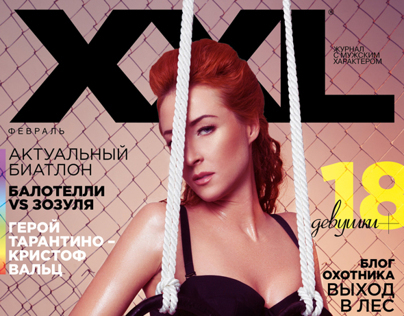 XXL Ukraine - February 2013 - Cover