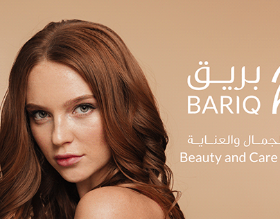 Bariq Graphic Design for website