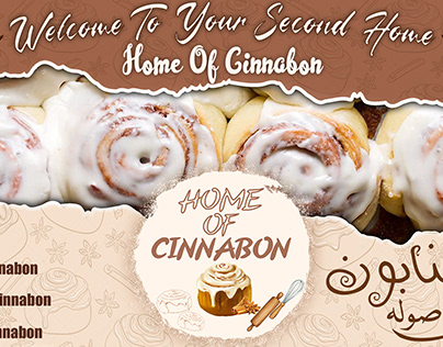 Banner for the Cinnabon Store