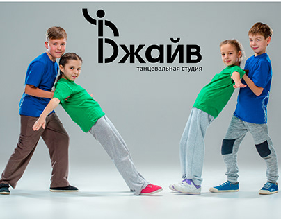 Логотип для танцевальной студии