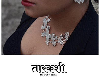 Project thumbnail - Tarakasi- the craft of Odisha