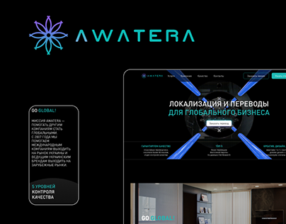 Corporate website Awatera