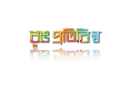 Modern Logo Design - Brand Colorful Logo