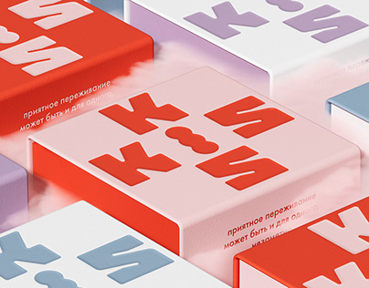 KISKIS Objects Packaging & Identity
