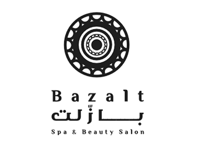 بازّلت - Bazalt- Spa and Beauty Saloon