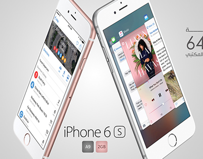 iphone 6s ad.