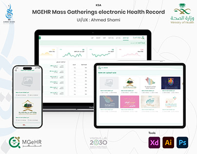 MOH SA | MGEHR Mass Gatherings Electronic Health Record