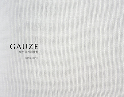Project thumbnail - GAUZE