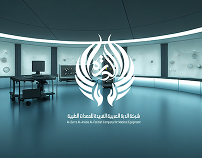 AL-durrah for Medical Equipment | Brand Identity