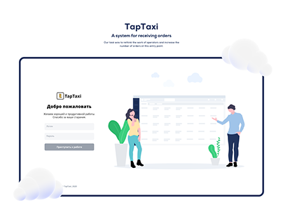 CRM TapTaxi