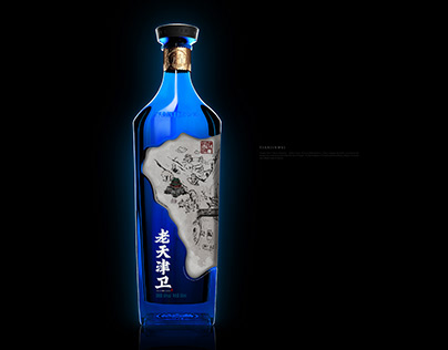 【衛酒·老天津卫】白酒包装 Chinese Baijiu packaging