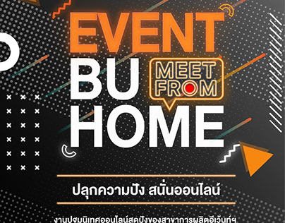 Event BU Meet From Home