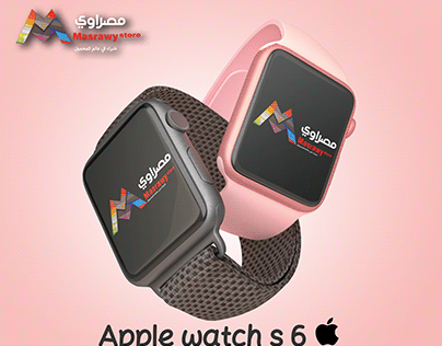 apple watch s 6