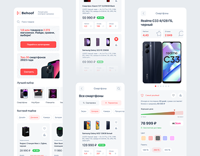 Mobile Price Projects  Photos, videos, logos, illustrations and branding  on Behance