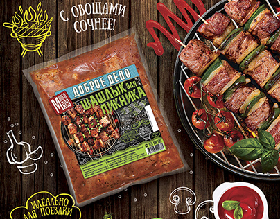 Meat and barbecue labels