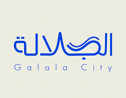 Galala City Branding and Infographic