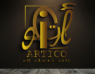 Artico first logo