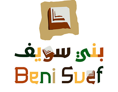 Beni Suef - City Branding