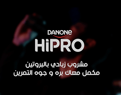 Danone HiPro - Campaign
