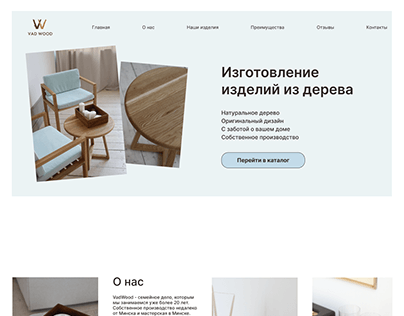 Web Design for "Vad Wood" company