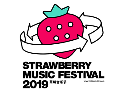 2019草莓音乐节