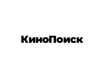 KinoPoisk.ru Redesign