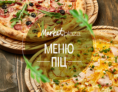 Pizza menu. MarketPlaza