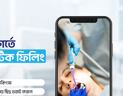 Social Media Banner For Medical Centers