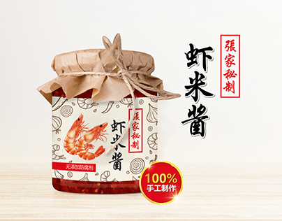 Project Chang's Shrimp Paste Label Design