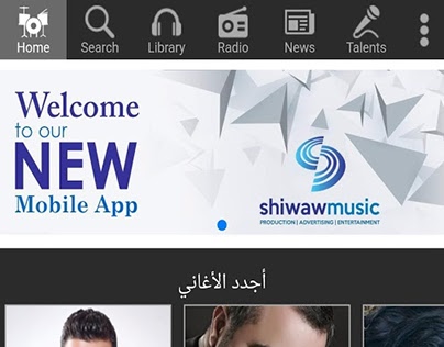 Shiwaw Music mobile application