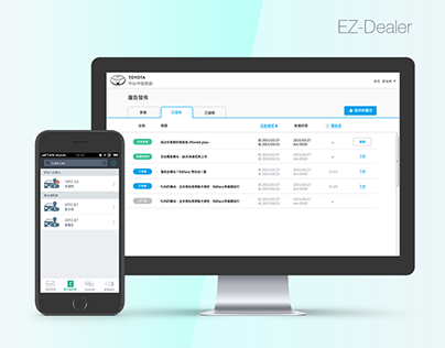 EZ-Dealer UI/UX Design