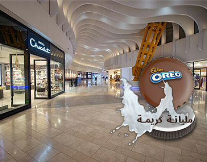 3D Ads For Cadbury Oreo