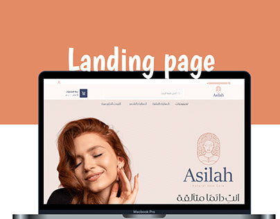 Landing Page-Asilah