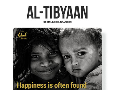 Al-Tibyaan Institute - Social Graphics