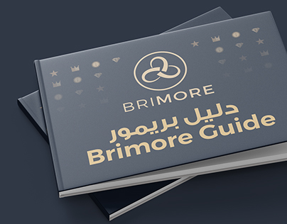Brimore Guide