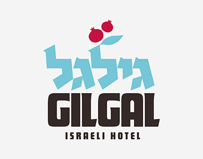 GILGAL HOTEL
