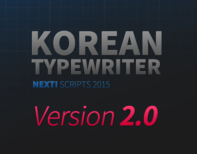 Korean Typewriter Ver. 2 - aeScript