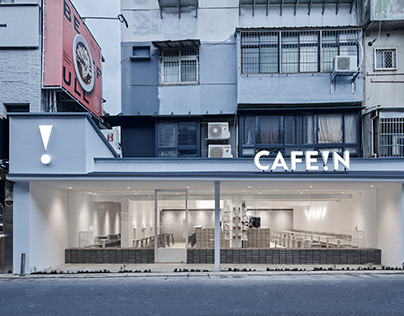 CAFE!N Shi-Lin