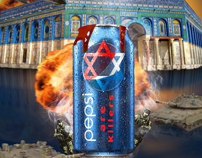 Boycott Pepsi for the sake of Gaza