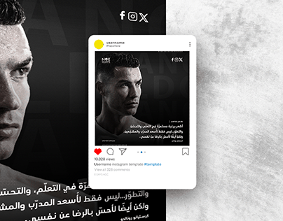 Social media news post design for Cristiano Ronaldo