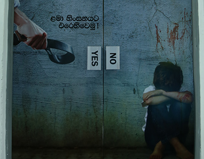 Ambient advertising. Stop Child Abuse