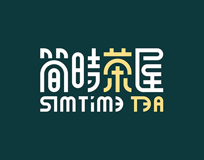 Logo Design (SimTime Tea)