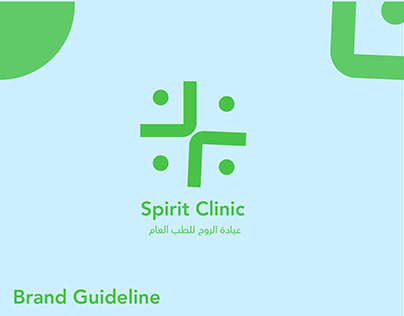 Spirit Clinic {BRAND IDENTITY}