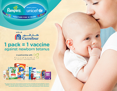 P&G + Carrefour. "1 pack = 1 vaccine". Autumn 2015.