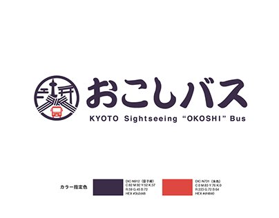 【ロゴ・ネーミング】京阪バス株式会社様
