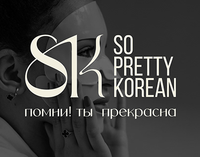 SO PRETTY KOREAN | Korean cosmetics store