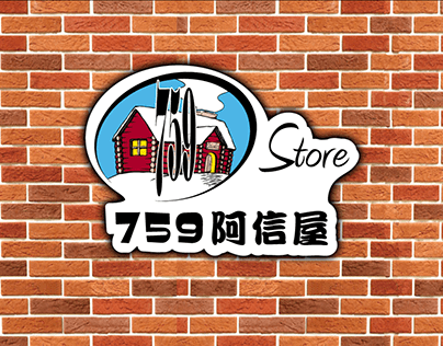 Redesign - 759 store