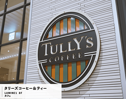[Video spot] Tully's coffee&tea for LUMINE有楽町